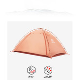 چادر کوهنوردی دونفره کایلاس زنیت zenith IV