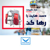 کوله رانینگ اسنوهاوک مدل sky