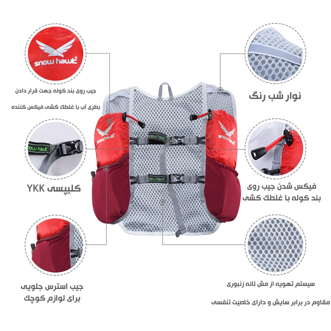 کوله رانینگ اسنوهاوک مدل sky