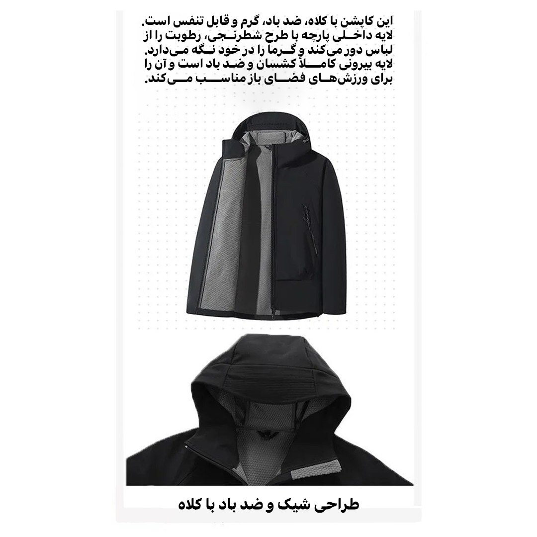 کاپشن ویندستاپر مردانه اسنوهاک کد SN-C2172 سرمه ای