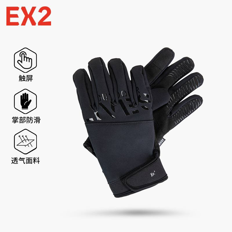 دستکش وینداستاپرex2 مدل 6058